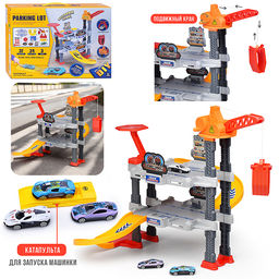 Парковка "Parking lot-2" в коробке