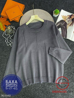 Свитер женский однотонный