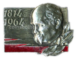 Значок Тарас Шевченко