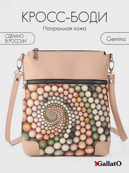 Сумка GEMMA