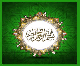 Алмазная мозаика на подрамнике 40x50 Мусульманская / MSL0305 /уп 30/полное заполнение