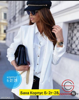 Женский пиджак однотонный