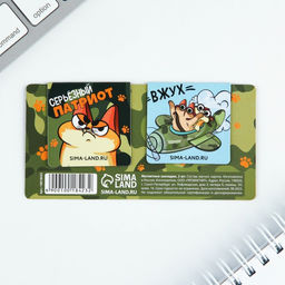 Цена за 4 шт. Магнитные закладки для книг, 2 шт., 4?4 см, на подложке Кот - Artfox фото 3