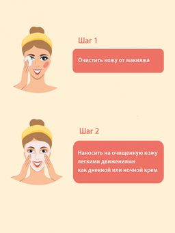 Крем от морщин Витамин F и золотой корень 100 мл Green mama/Грин мама  фото 5