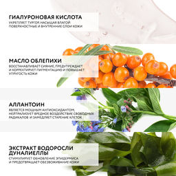 1008 Dr.Sea Антивозрастной увлажняющий крем с комплексом и гиалуроновой кислотой SPF15, 50 мл