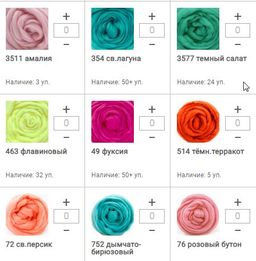 Цена за 1 мотков пряжи Шерсть для валяния тонкая