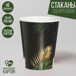 Цена за 10 шт. Стакан бумажный С днём рождения. Тропики, однослойный, 250 мл