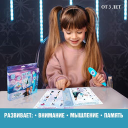 Обучающая интерактивная ручка Холодное сердце, развивающая игрушка, звук, свет - Disney фото 5