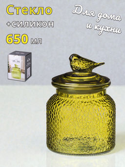 ЕМКОСТЬ ДЛЯ ХРАНЕНИЯ GARDEN GREEN 650 МЛ