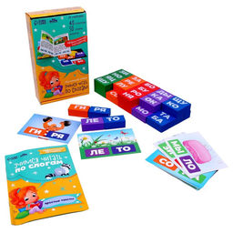 Букварь со слогами Учимся читать, окружающий мир - Лесная мастерская фото 3