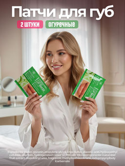 Подарочный набор (12 в 1)