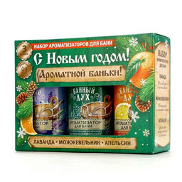 Ароматизаторы для бани «С праздником», 3×100 мл, Банный дух