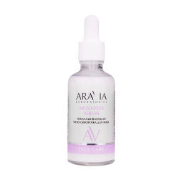 ARAVIA Laboratories Омолаживающая мезо-сыворотка для лица с экстрактом черной икры MEZO-PLEX SERUM