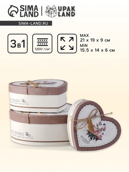 Набор подарочных коробок сердце 3 в 1, «Пионы» коричневый, 21×19×9 - 15.5×14×6 см