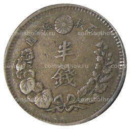 Монета 1/2 сена 1877 года Япония