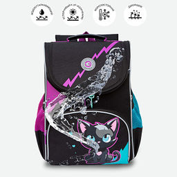 RAm-484-5 Рюкзак школьный с мешком