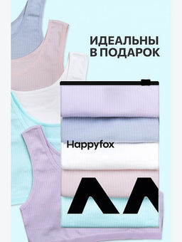 Майка-топ в рубчик для девочки 5шт. Happyfox