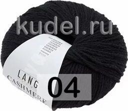 Пряжа CASHMERE PREMIUM - Lang фото 4