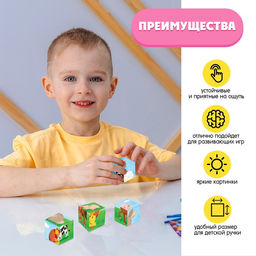 IQ кубики Мама и малыш, 4 шт. - Iq-zabiaka фото 3