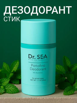 1092 Dr.Sea PORTOFINO дезодорант, 50 г новинка