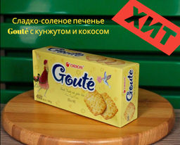 167997617095312c87603a26a5ff1033u3vnrk29me5ksjeo