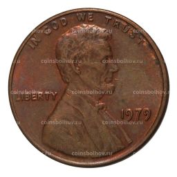 1 цент 1979 года