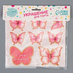 Топпер Бабочки, картон на подложке, с проволокой - Страна карнавалия фото 8