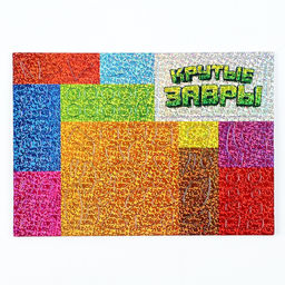 Цена за 2 шт. Аппликация форменными стикерами «Страна Дино», набор для творчества, стикерная мозаика