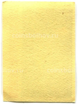 Этикетка спичечная Родословная спички №1 фабрика Ревпуть