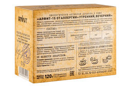 Алфит-15 от аллергии БАД в брикетах Алфит 1197