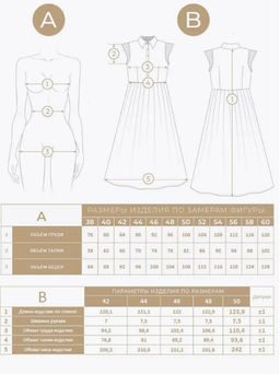 Платье хлопок OD-796-3 сиреневое OD-796-3
