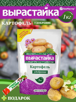 Цена за 2 шт. Удобрение комплексное 1кг Картофель Вырастайка