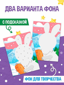 Книга детская Поделки из бумаги. Чудесный Новый год, 11 аппликаций - Буква-ленд фото 5