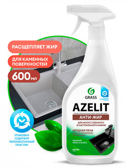 Чистящее средство для камня "Azelit spray" 600 мл (триггер) арт. 125643 (4995) ГраСС