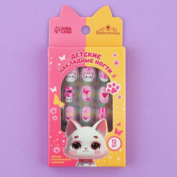 Детские накладные ногти Котик, 12 шт. - Выбражулька фото 3