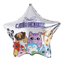 Воздушные шары фольгированные 18" «Зверушки», звезда, 50 шт.