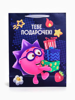 Пакет подарочный детский «Тебе подарочек», Смешарики, 31×40×11.5 см