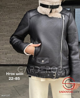 Дубленка женская зимняя