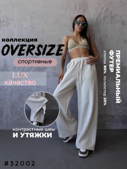 Штаны - A.B.S.O фото 4