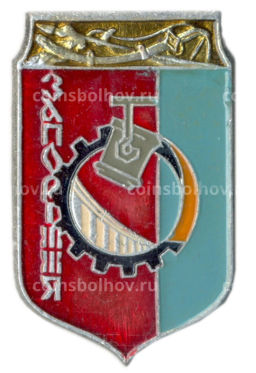 Значок Запорожье