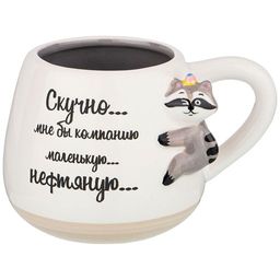 КРУЖКА МНЕ БЫ КОМПАНИЮ 320МЛ