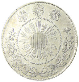 50 сен 1871 года Япония