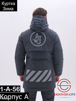 мужская зимняя куртка на молнии - Bruno фото 6