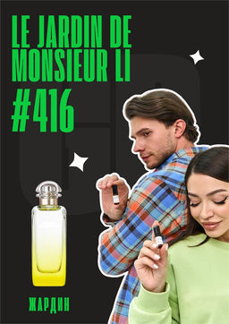 Le Jardin de Monsieur li / Hermes