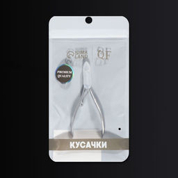 Кусачки маникюрные для кутикулы Premium satin, эргономичные, 9,3 см, длина лезвия - 7 мм, цвет серебристый - Queen fair фото 4