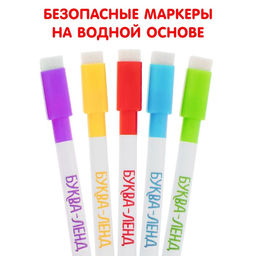 Многоразовая раскраска Мир динозавров - Буква-Ленд фото 4