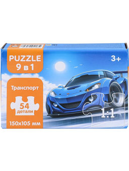 Puzzle 9 в 1 "Транспорт" 54 эл. (П54-8239)