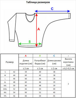 л20711 медовый - Стим фото 9