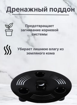 Кашпо Бархан (2,25л) Цв. Мокачино (Арт. КШ-4340) - Вмс фото 8