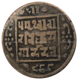 1 пайс 1912 года Непал